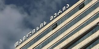 თბილისის მერია, თვალჭრელიძის ქუჩის N1-ში მდებარე შენობიდან მოქალაქეების გამოსახლებასთან დაკავშირებით განცხადებას ავრცელებს