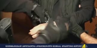 ,,ქრონიკის” დაიჯესტი 19.07.2025