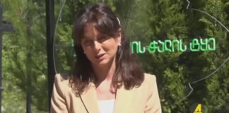 ,,ქრონიკის” დაიჯესტი 21.06.2025