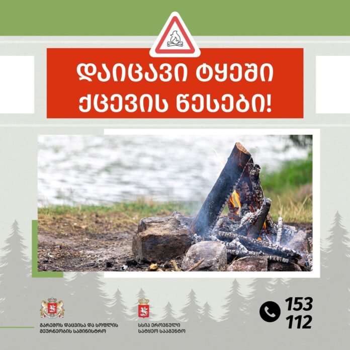 FB_IMG_1752495164780