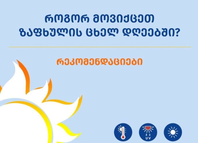 FB_IMG_1752666025800