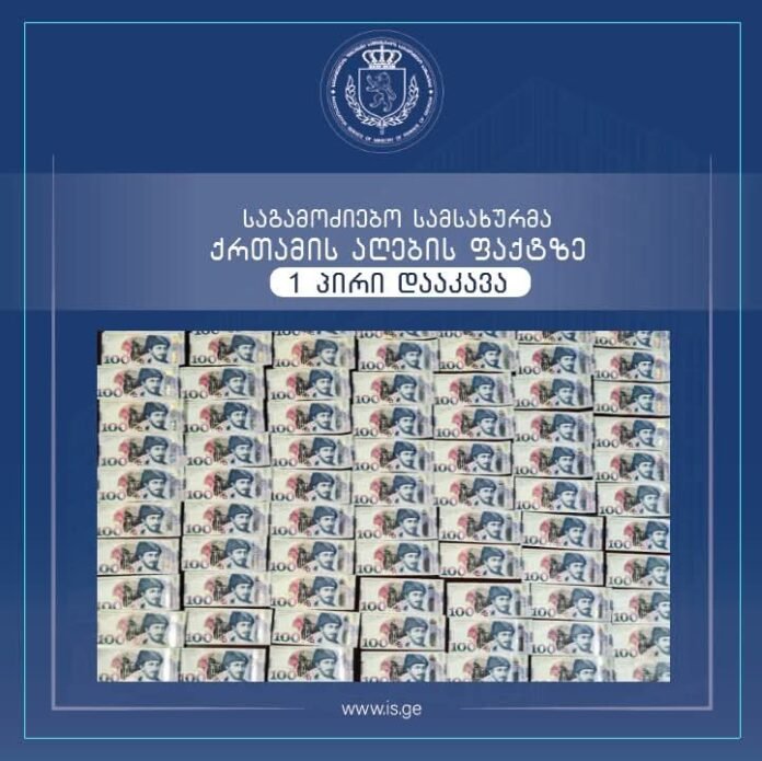 FB_IMG_1753530975931