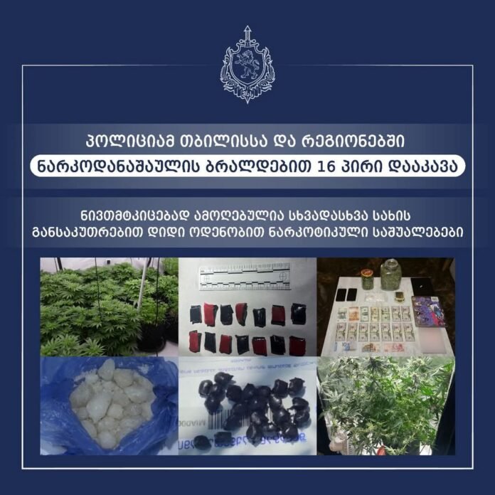 FB_IMG_1753683203923