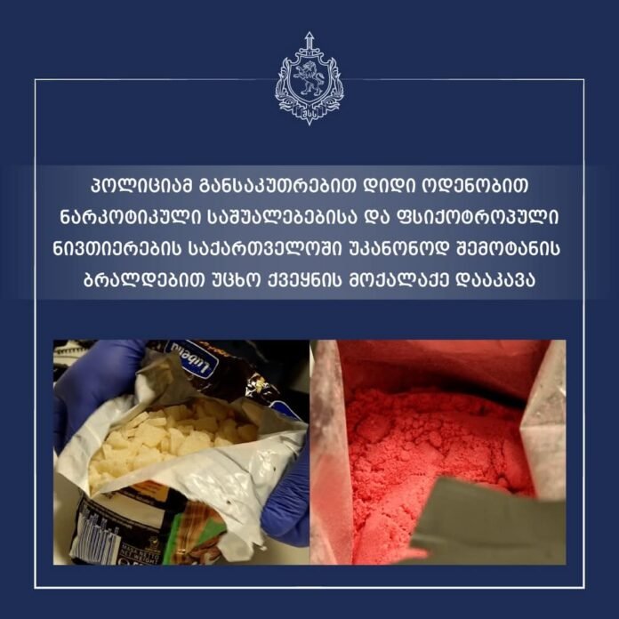 FB_IMG_1753858818026