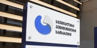 სპეციალური პენიტენციური სამსახური გიორგი ბაჩიაშვილის საკანში მომხდარ დაპირისპირებასთან დაკავშირებით განცხადებას ავრცელებს