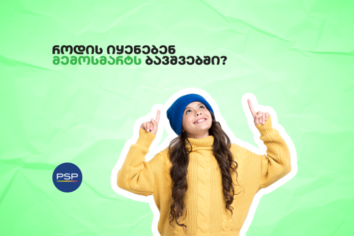 სტატიის ჰედერები_469. მემოსმარტი, სტატია