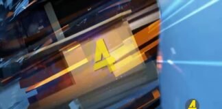 ,,ქრონიკის” დაიჯესტი 15.08.2025