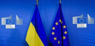 ევროკავშირი უკრაინას დამოუკიდებლობის დღისთვის 4 მილიარდ ევროს გადასცემს