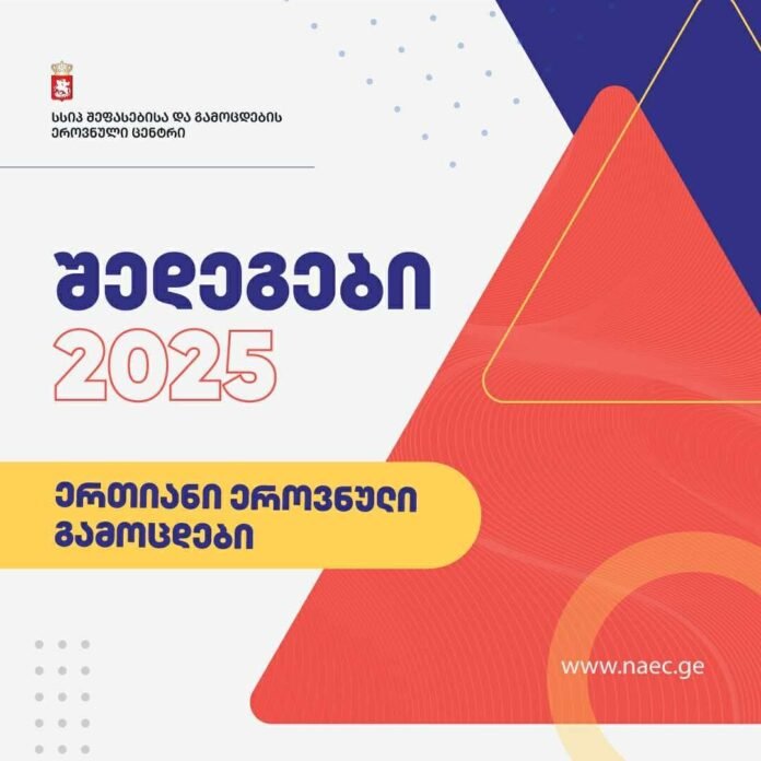 FB_IMG_1754036343619