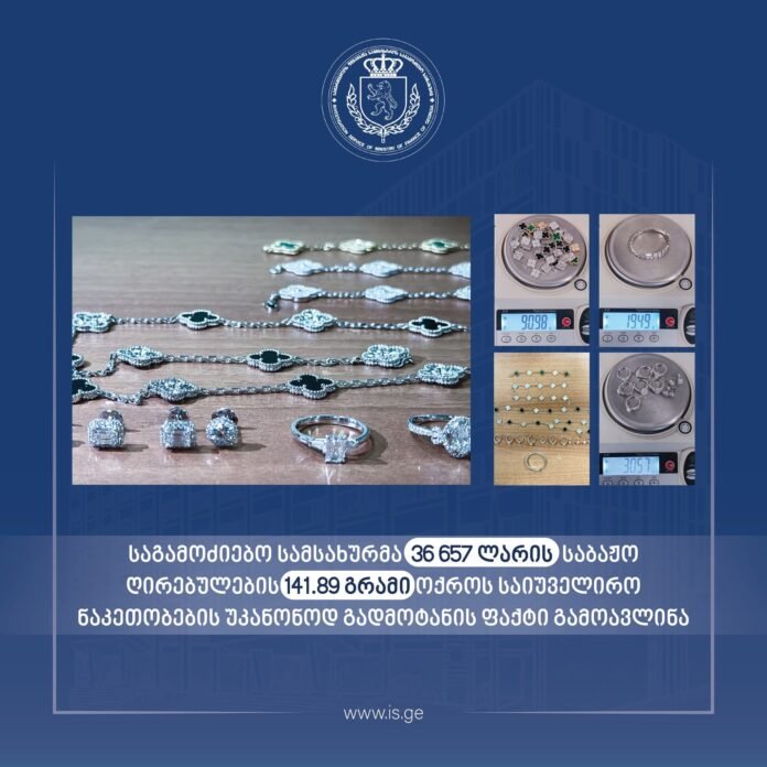 FB_IMG_1755588424239