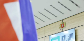 მუნიციპალიტეტის ორგანოთა არჩევნებისთვის პარტიების რეგისტრაცია დასრულდა