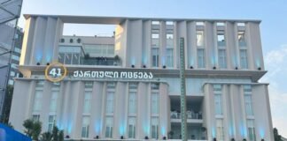 “ქართული ოცნების“ ინფორმაციით, უსაფრთხოების და დაცულობის ინდექსით საქართველო ევროპის საუკეთესო ოცეულშია