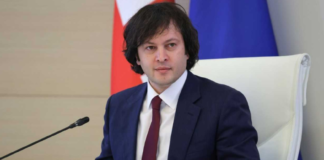 ირაკლი კობახიძე: საჯარო სამსახურში ხელფასების მატება გაგრძელდება, 2026 წელსაც 10 პროცენტით გაიზრდება საჯარო მოსამსახურეთა ხელფასები