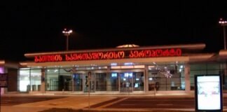 პოლიციამ ბათუმის აეროპორტში 4 კილოგრამამდე ნარკოტიკული საშუალება ამოიღო – დაკავებულია უცხო ქვეყნის მოქალაქე