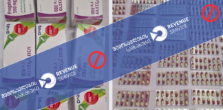 მებაჟე ოფიცრებმა შსს-ს თანამშრომლებთან კოორდინაციით, ბათუმის აეროპორტში დიდი ოდენობით ფსიქოტროპული ნივთიერების შემცველი მედიკამენტი აღმოაჩინეს