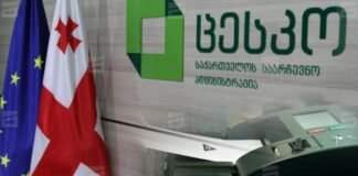 როგორ გადანაწილდა ხმები ქვემო ქართლის რეგიონში მერობის კანდიდატებზე