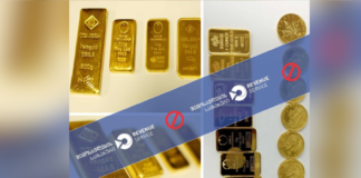 თბილისის აეროპორტში ერთ კილოგრამზე მეტი არადეკლარირებული ოქროს ზოდებისა და მონეტების გატანის ფაქტები აღიკვეთა