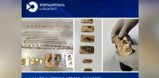 სგპ ,,ყაზბეგის“ მებაჟე ოფიცრებმა 3 კილოგრამზე მეტი არადეკლარირებული ოქროს შემოტანის ფაქტი აღკვეთეს