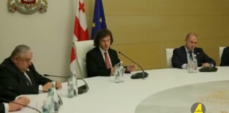 ,,ქრონიკის” დაიჯესტი 01.11.2025