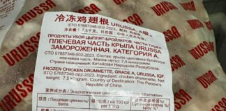 სურსათის ეროვნული სააგენტოს ინფორმაციით, სკოლის კაფეტერიაში ვადაგასული ფრინველის ხორცი, ეტიკეტირების წესის დარღვევა და კრიტიკული შეუსაბამობა გამოვლინდა – სკოლაში დღეს ხმაური იყო