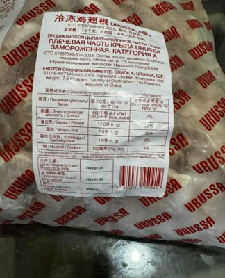 სურსათის ეროვნული სააგენტოს ინფორმაციით, სკოლის კაფეტერიაში ვადაგასული ფრინველის ხორცი, ეტიკეტირების წესის დარღვევა და კრიტიკული შეუსაბამობა გამოვლინდა – სკოლაში დღეს ხმაური იყო