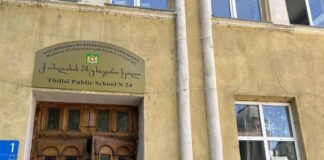 24-ე საჯარო სკოლის კვების ობიექტს საწარმოო პროცესი შეუჩერდა