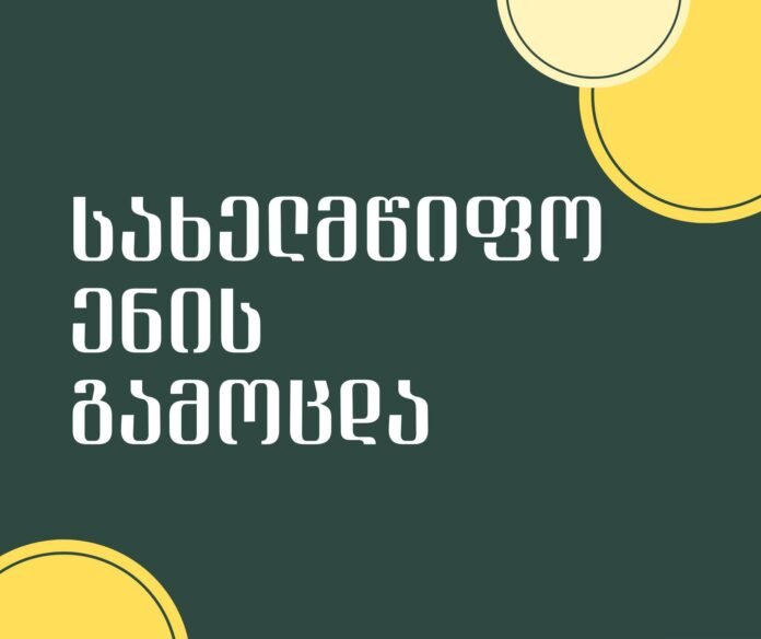 FB_IMG_1764072139753