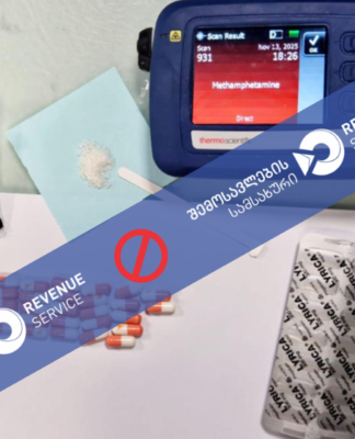 მებაჟე ოფიცრებმა შსს-ს თანამშრომლებთან კოორდინაციით, თბილისის აეროპორტში სხვადასხვა დასახელების ნარკოტიკული საშუალების შემცველი მედიკამენტი აღმოაჩინეს