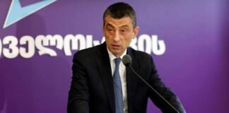 გიორგი გახარია განცხადებას ავრცელებს