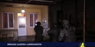 ,,ქრონიკის” დაიჯესტი 6.12.2025