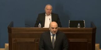 სახელმწიფო უსაფრთხოების სამსახურის სასწავლო ცენტრს სახელი შეეცვლება, ის აკადემიად გადაკეთდება და ექნება შესაძლებლობა, სტუდენტებს სამაგისტრო პროგრამით ასწავლოს