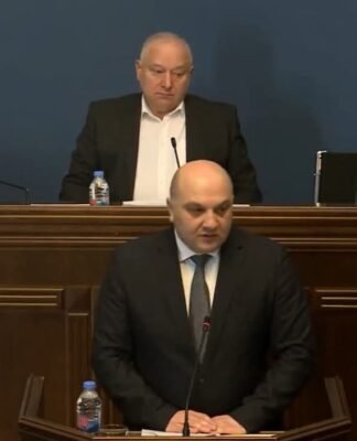 სახელმწიფო უსაფრთხოების სამსახურის სასწავლო ცენტრს სახელი შეეცვლება, ის აკადემიად გადაკეთდება და ექნება შესაძლებლობა, სტუდენტებს სამაგისტრო პროგრამით ასწავლოს