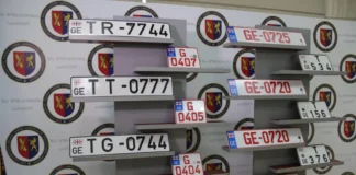 შს სამინისტროს მომსახურების სააგენტოს მიერ გაწეული ცალკეული მომსახურების საფასური იზრდება