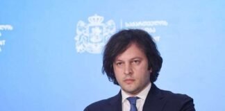 „ქართული ოცნება“ BBC-ის ჟურნალისტურ გამოძიებასთან დაკავშირებით ბრიტანული კომუნიკაციების მარეგულირებელ კომისიას მიმართავს