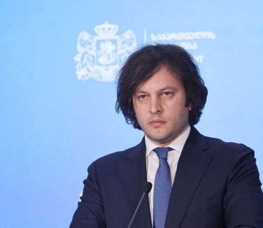 „ქართული ოცნება“ BBC-ის ჟურნალისტურ გამოძიებასთან დაკავშირებით ბრიტანული კომუნიკაციების მარეგულირებელ კომისიას მიმართავს