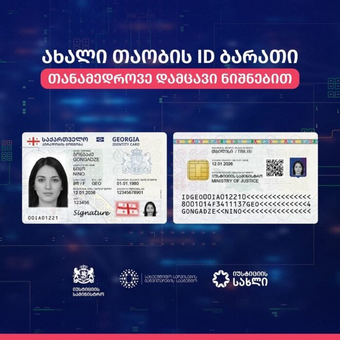 FB_IMG_1768200452770