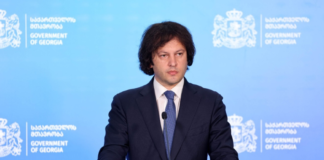 ირაკლი კობახიძე აბუ-დაბის მდგრადი განვითარების კვირეულის სამიტში მიიღებს მონაწილეობას