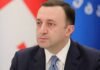 ირაკლი ღარიბაშვილს 5 წლით თავისუფლების აღკვეთა განესაზღვრა