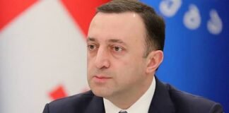 ირაკლი ღარიბაშვილს 5 წლით თავისუფლების აღკვეთა განესაზღვრა