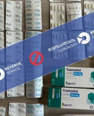 ერთობლივად ჩატარებული ღონისძიების ფარგლებში, ქუთაისის აეროპორტში განსაკუთრებით დიდი ოდენობი ნარკოტიკული ნივთიერების შემცველი მედიკამენტის შემოტანის მცდელობის ფაქტი აღიკვეთა