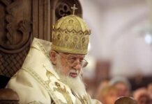 საქართველოს კათოლიკოს-პატრიარქი ილია II კლინიკაშია გადაყვანილი