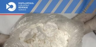 საბაჟო გამშვები პუნქტის – „სარფის“ მებაჟე ოფიცრებმა შსს-ს წარმომადგენლებთან თანამშრომლობით განსაკუთრებით დიდი ოდენობით საშუალება „კოკაინი“ აღმოაჩინეს