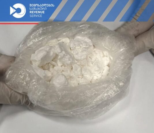 საბაჟო გამშვები პუნქტის – „სარფის“ მებაჟე ოფიცრებმა შსს-ს წარმომადგენლებთან თანამშრომლობით განსაკუთრებით დიდი ოდენობით საშუალება „კოკაინი“ აღმოაჩინეს