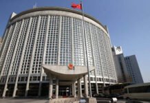 ჩინეთის საგარეო უწყების განცხადებით, ირანის ახალ უზენაეს ლიდერზე ნებისმიერ თავდასხმას ეწინააღმდეგება