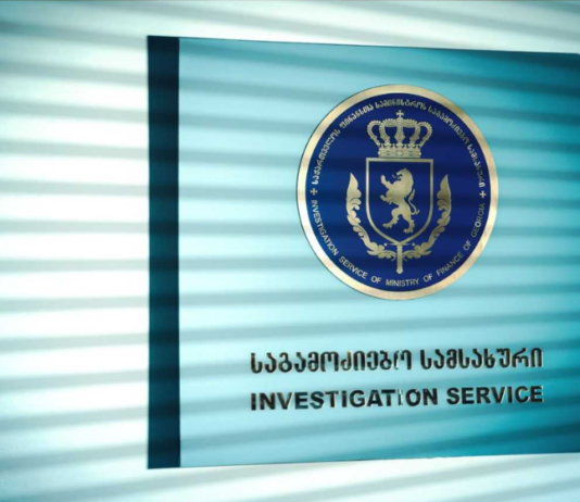 საგამოძიებო სამსახურმა 7 სხვადასხვა სისხლის სამართლის საქმეზე დააკავა და პასუხისგებაში მისცა 30 პირი