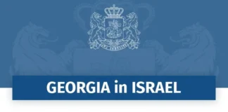 ისრაელში საქართველოს საელჩო ქვეყნის დატოვების მსურველ საქართველოს მოქალაქეებისთვის საზღვრის კვეთასთან დაკავშირებით ინფორმაციას ავრცელებს