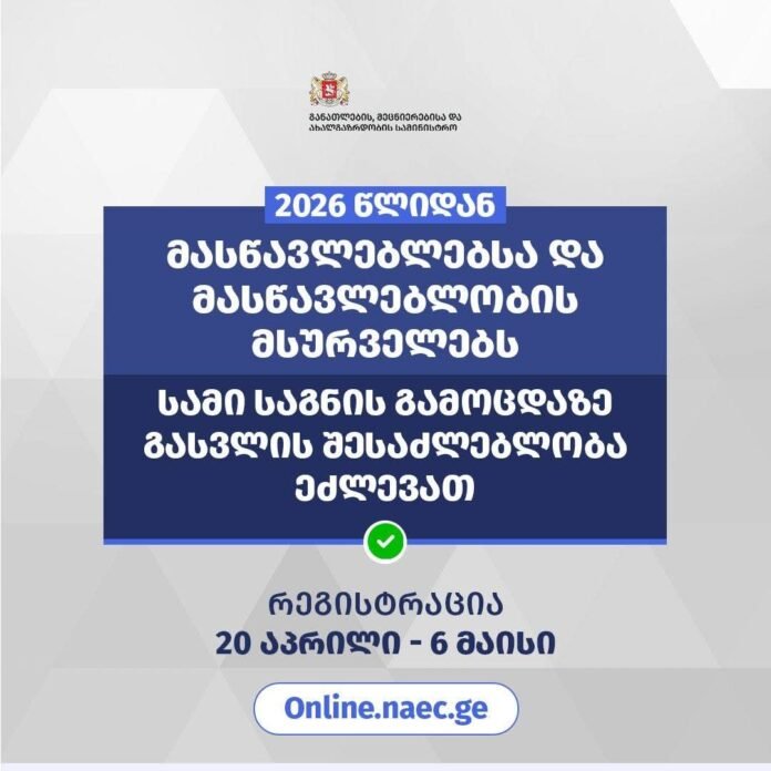 FB_IMG_1776411522958