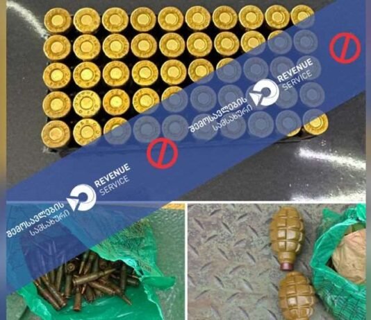 ერთობლივად ჩატარებული ღონისძიების ფარგლებში, სგპ „სარფსა“ და „ბათუმის პორტში“ საბრძოლო ვაზნებისა და 2 ცალი ასაფეთქებელი ხელყუმბარის შემოტანის ორი ფაქტი აღიკვეთა