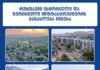 რუსთავში ისტორიული და ტურისტული ინფრასტრუქტურის განახლება იწყება