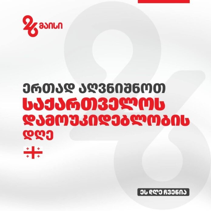 FB_IMG_1779730968580
